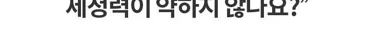 [악건성 클렌징] 바닐라코 클린잇제로 인리칭 버터 클렌징밤 100ml 상세페이지 7